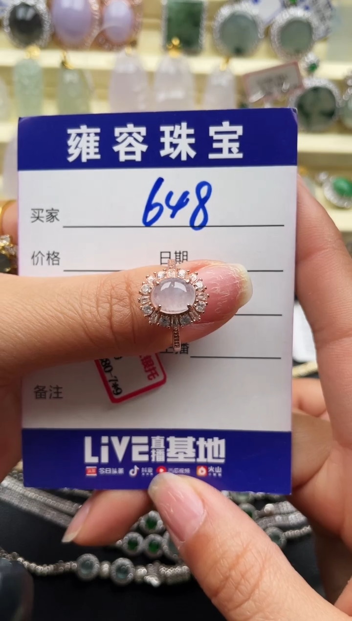 【闪购商品】翡翠戒指银S925镶嵌天然A货翡翠 S925银镶嵌