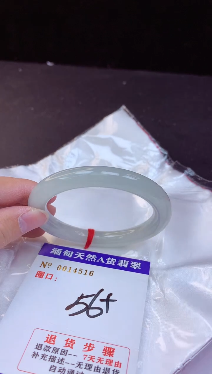 【闪购商品】翡翠手镯未镶嵌56+