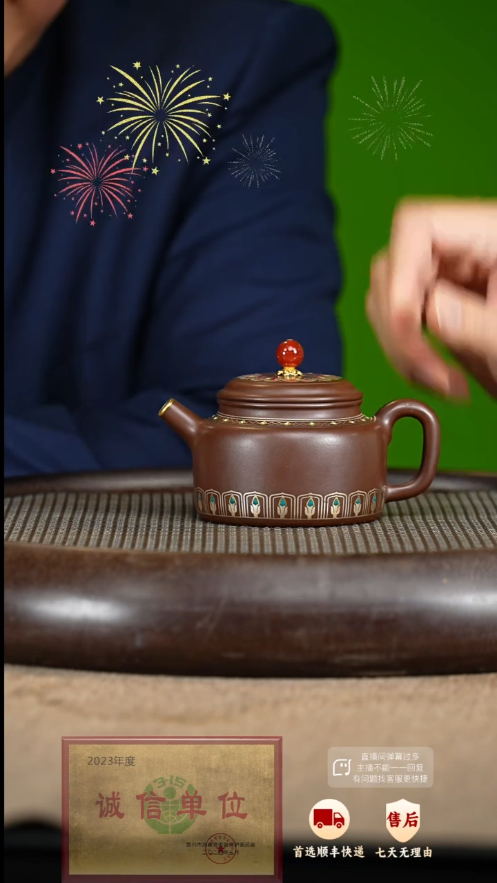 【闪购商品】紫砂茶壶32 紫砂茶壶