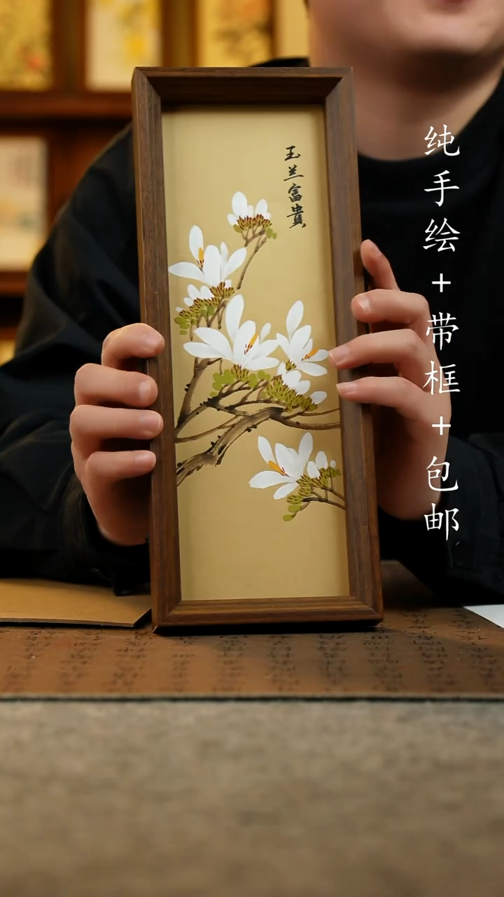 国画原创纯手绘国风国画摆台：画芯+画框12.5*31.5
