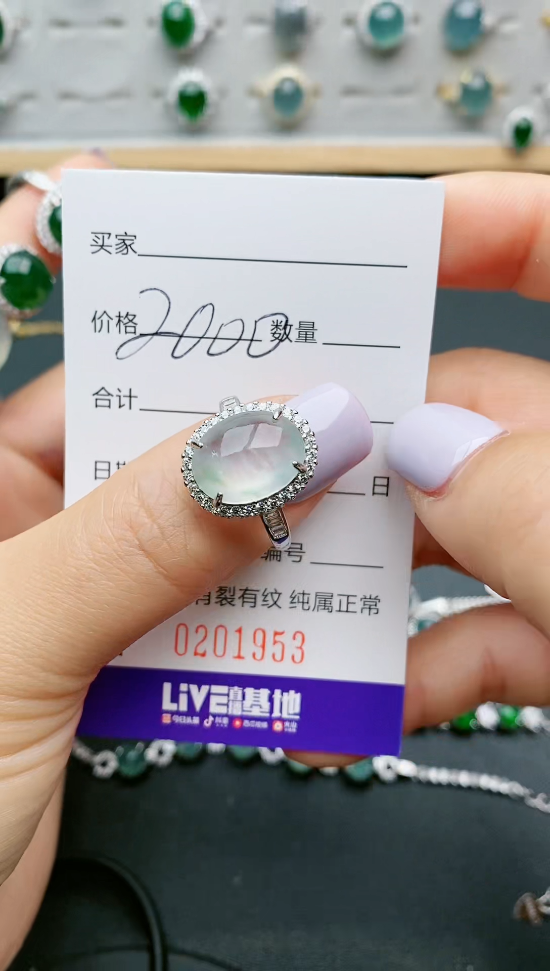 【闪购商品】翡翠戒指银S925镶嵌1953
