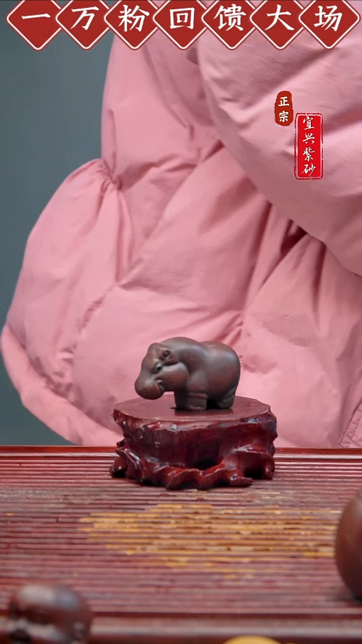 紫砂茶宠宜兴紫砂茶宠摆件