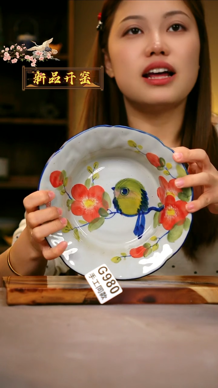 其他G980陶然集器瓷器