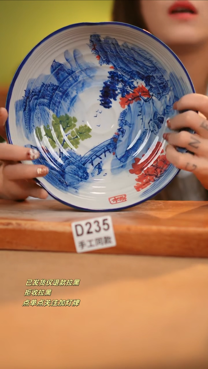 【闪购商品】其他D235窑林瓷业瓷器