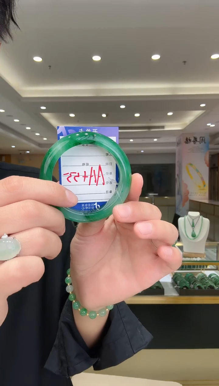 石英质玉（非洲翠）手镯未镶嵌14.8*9.5   55-56