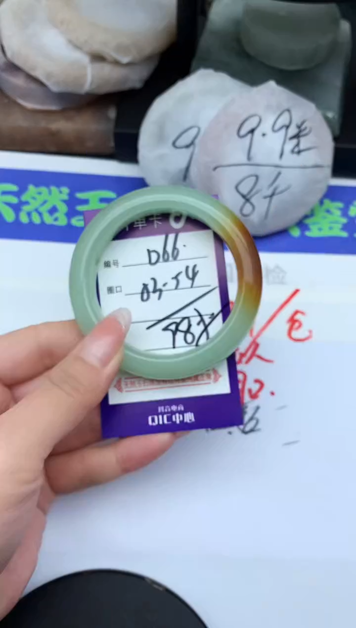 未镶嵌手镯东陵石D66-53-54