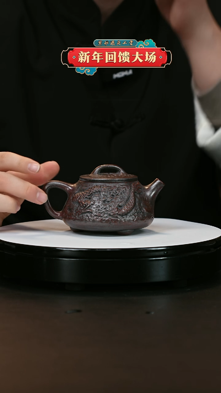 【闪购商品】紫砂茶壶紫砂茶壶