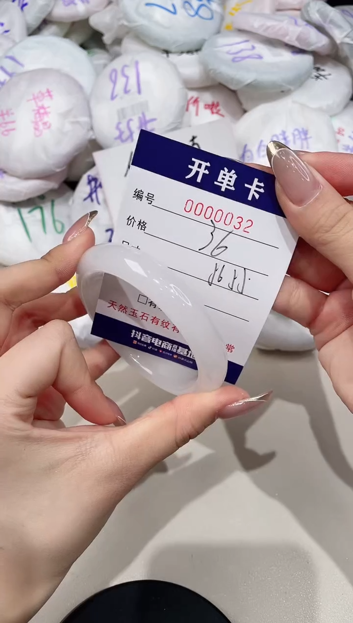 【闪购商品】玛瑙/玉髓手镯未镶嵌32