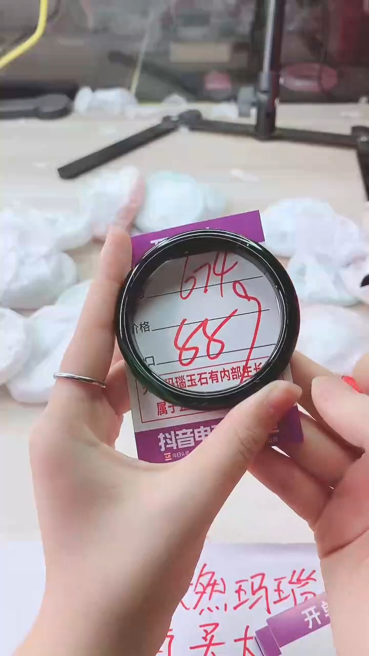 手镯玛瑙/玉髓未镶嵌6741