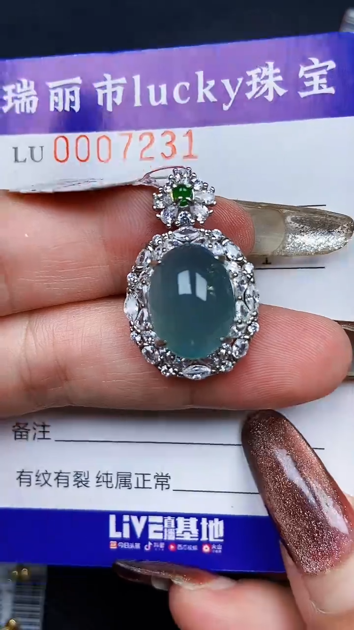 颈饰银S925镶嵌翡翠7231