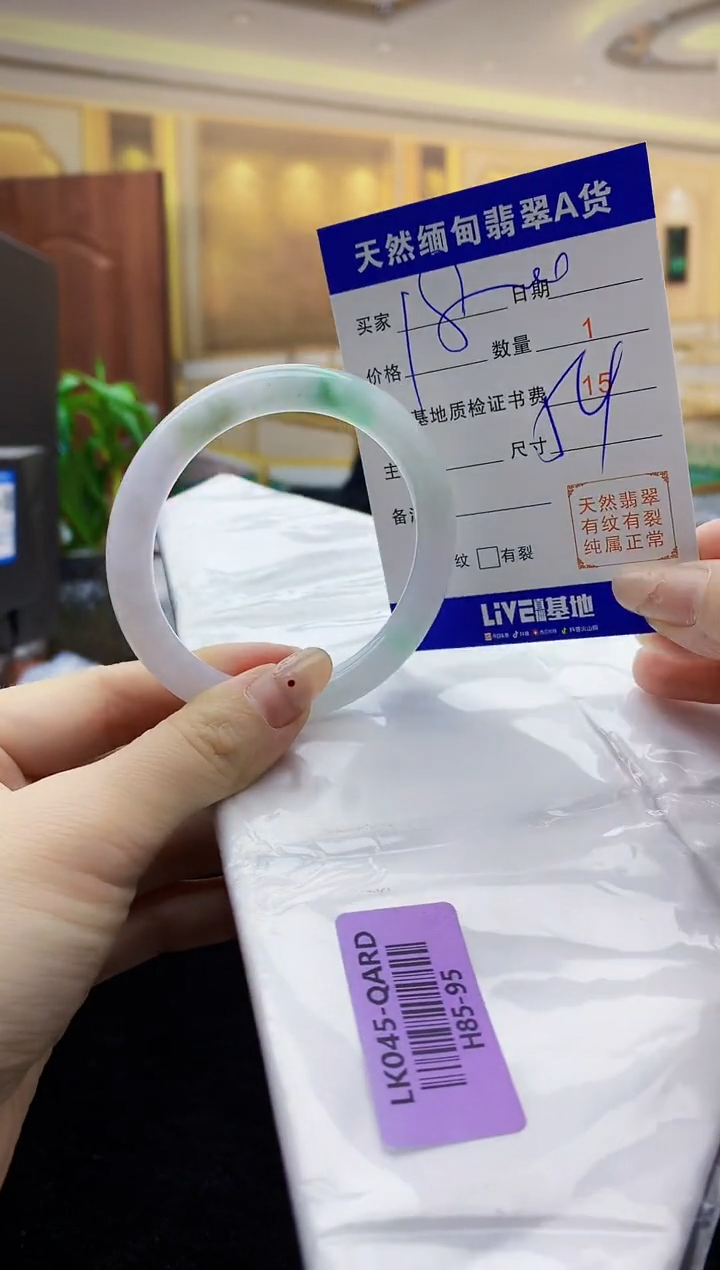【闪购商品】翡翠手镯未镶嵌   H85-95