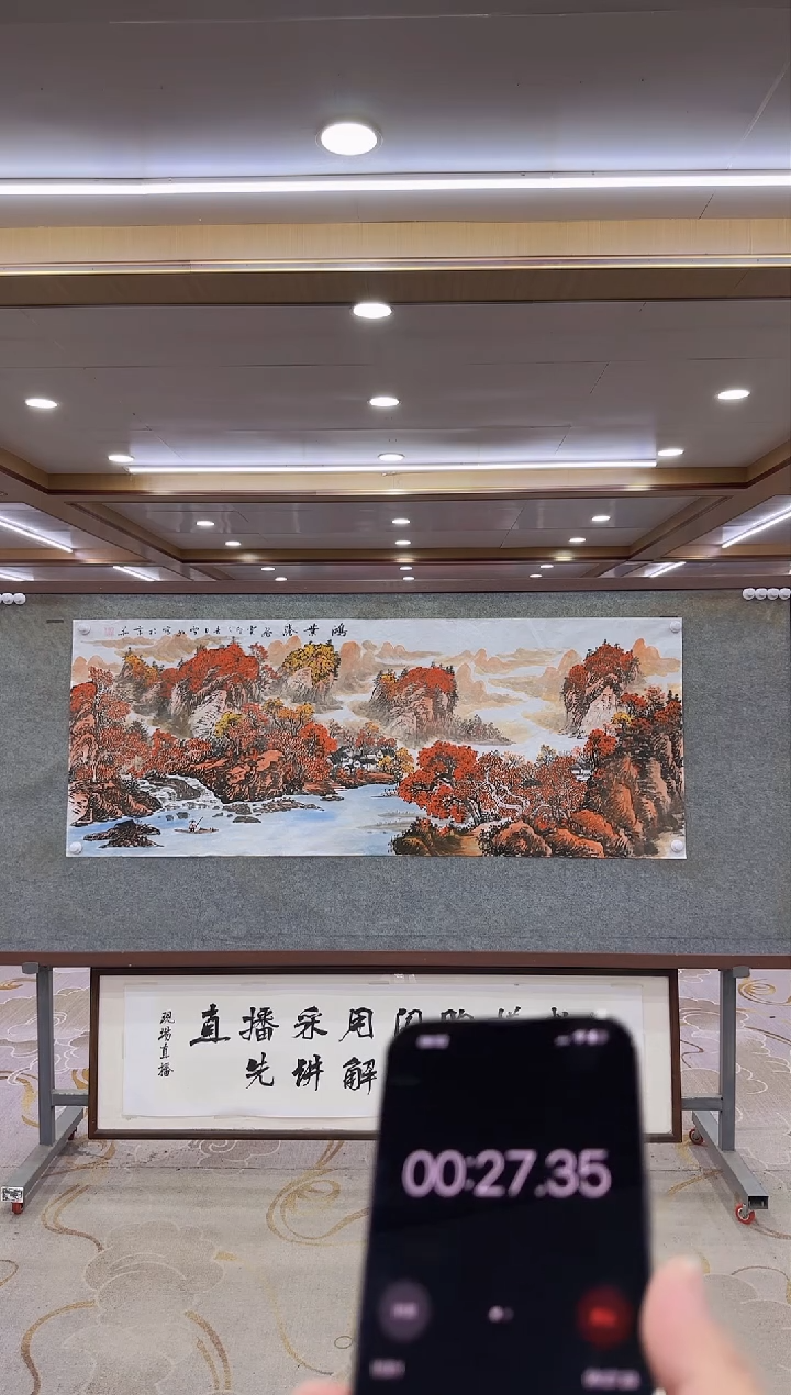 【闪购商品】绘画xc刘雪红-六尺-国画