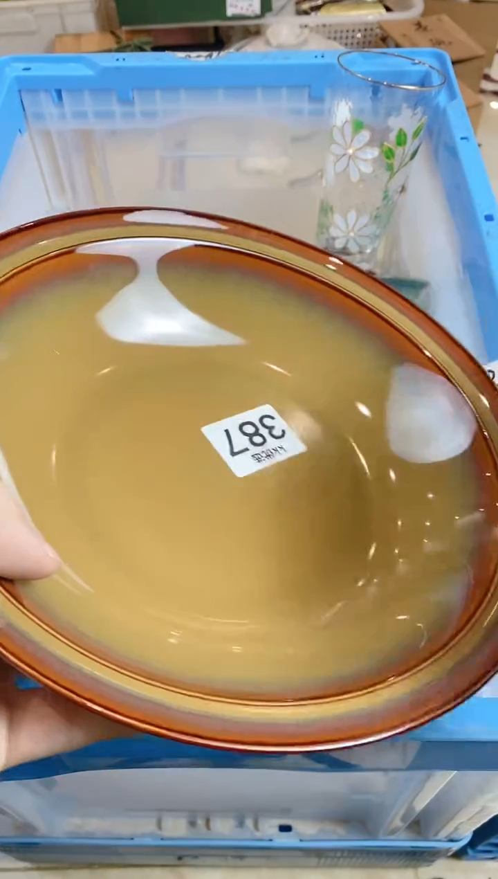 【闪购商品】瓷片387定向 陶陶定向 陶陶