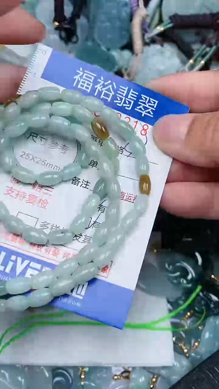 【闪购商品】翡翠颈饰未镶嵌...0003318