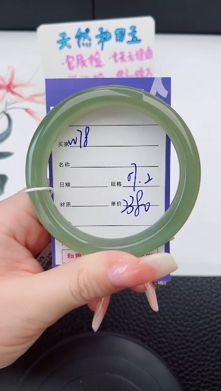 【闪购商品】和田玉手镯未镶嵌78岚钻微色差T5