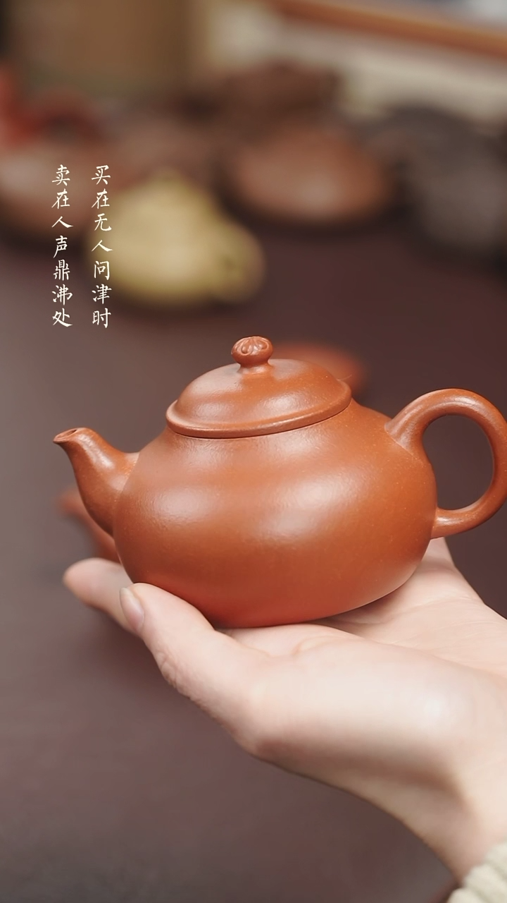 【闪购商品】紫砂茶壶堵程尧降坡泥菊蕾