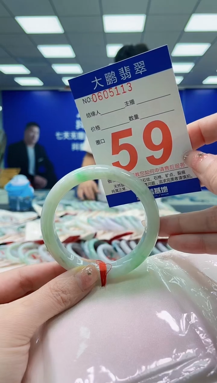 未镶嵌手镯翡翠AAAAAAAAAAAAAAAAAA