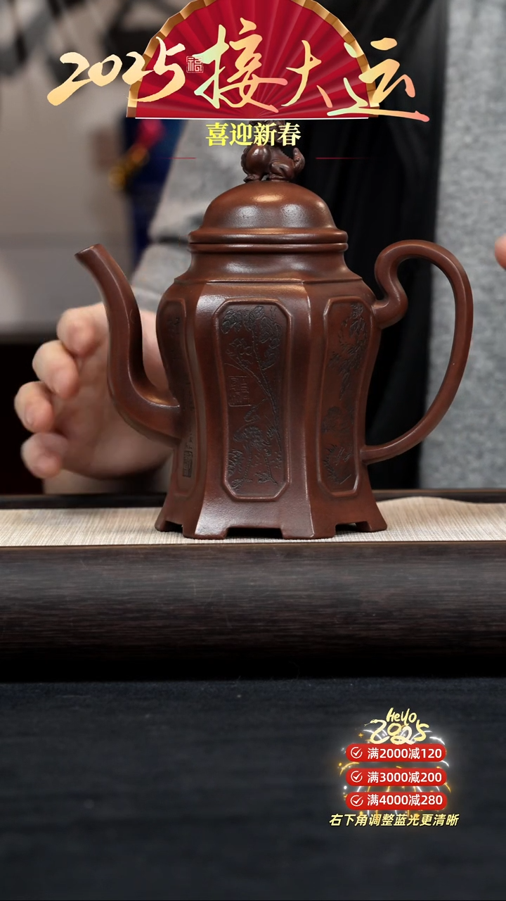 【闪购商品】紫砂茶壶【k027】六方龙尊