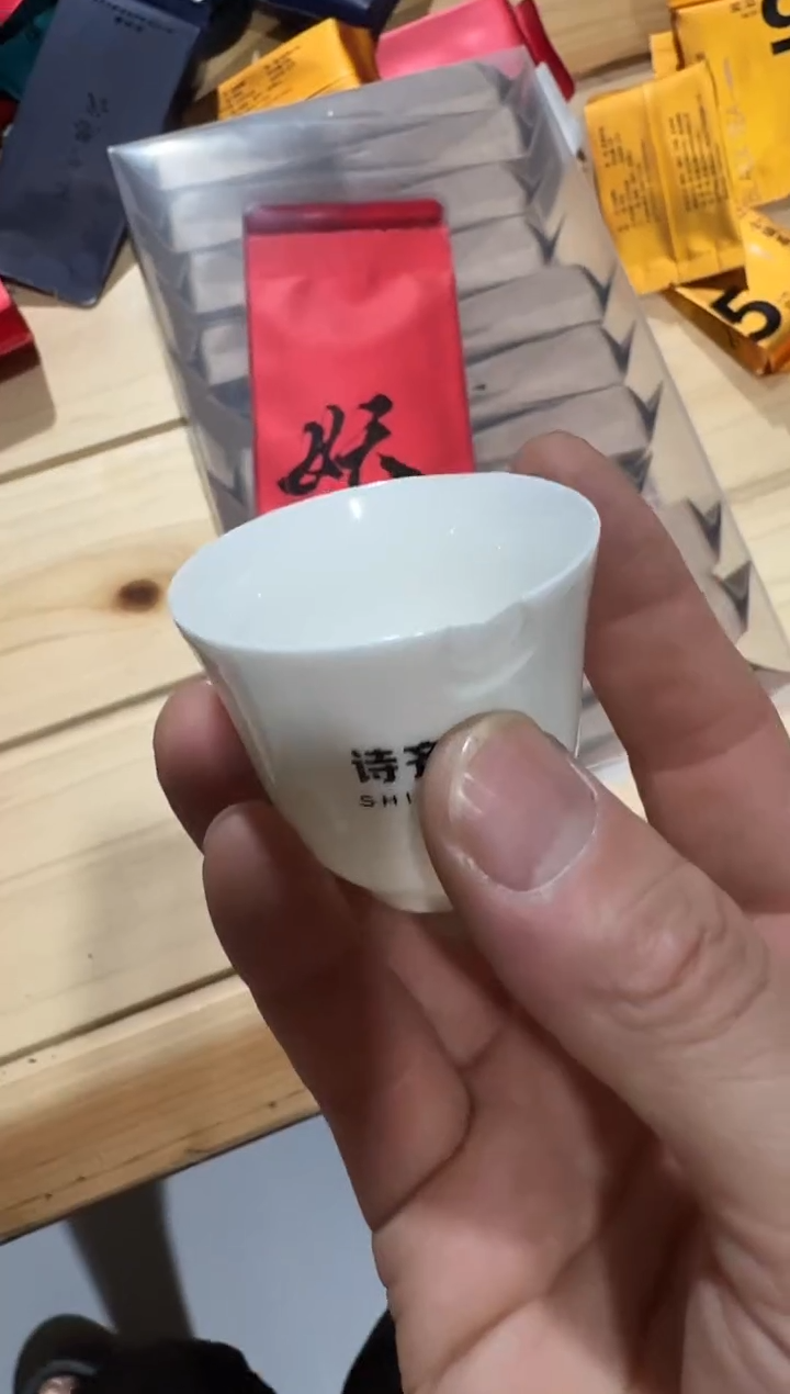 妖王6泡主人杯··