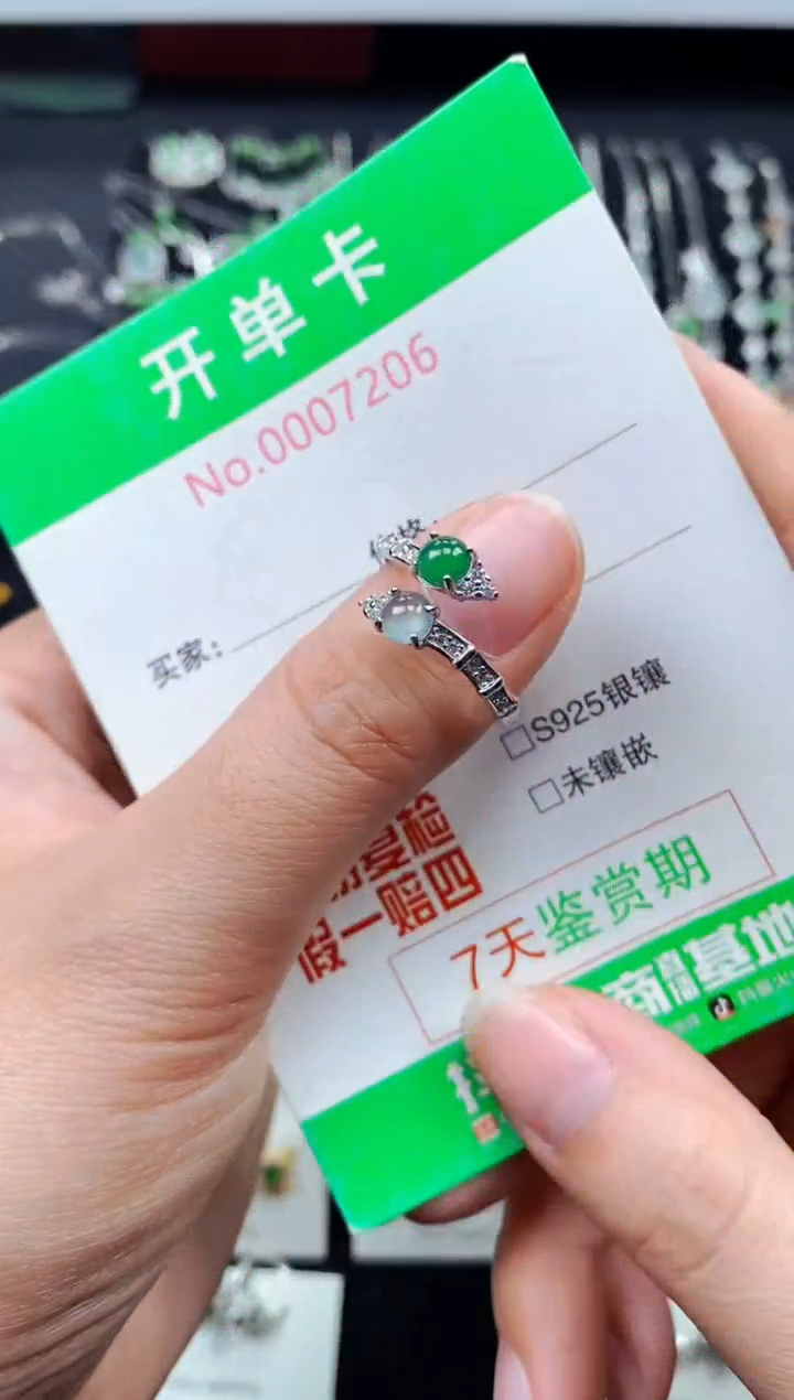 翡翠银S925镶嵌戒指7206