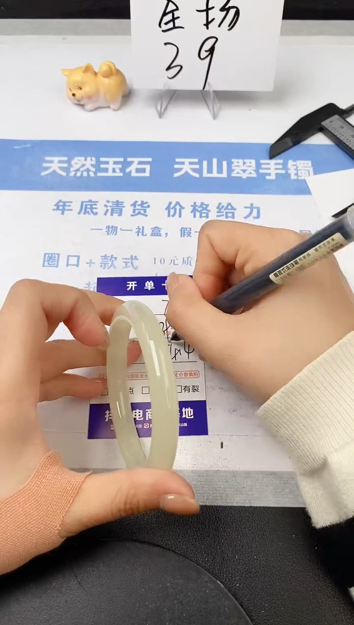 【闪购商品】石英质玉手镯未镶嵌s206