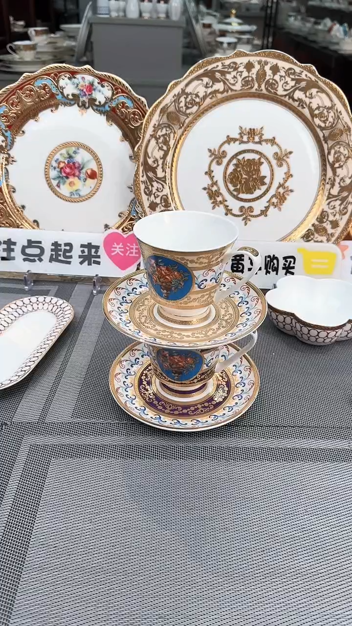 【闪购商品】瓷片2杯2碟微瑕买套装  福利价