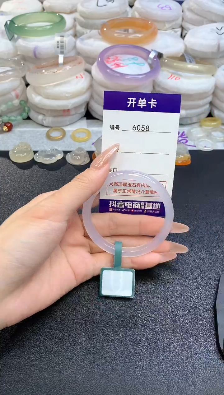 【闪购商品】玛瑙/玉髓手镯未镶嵌圈口54