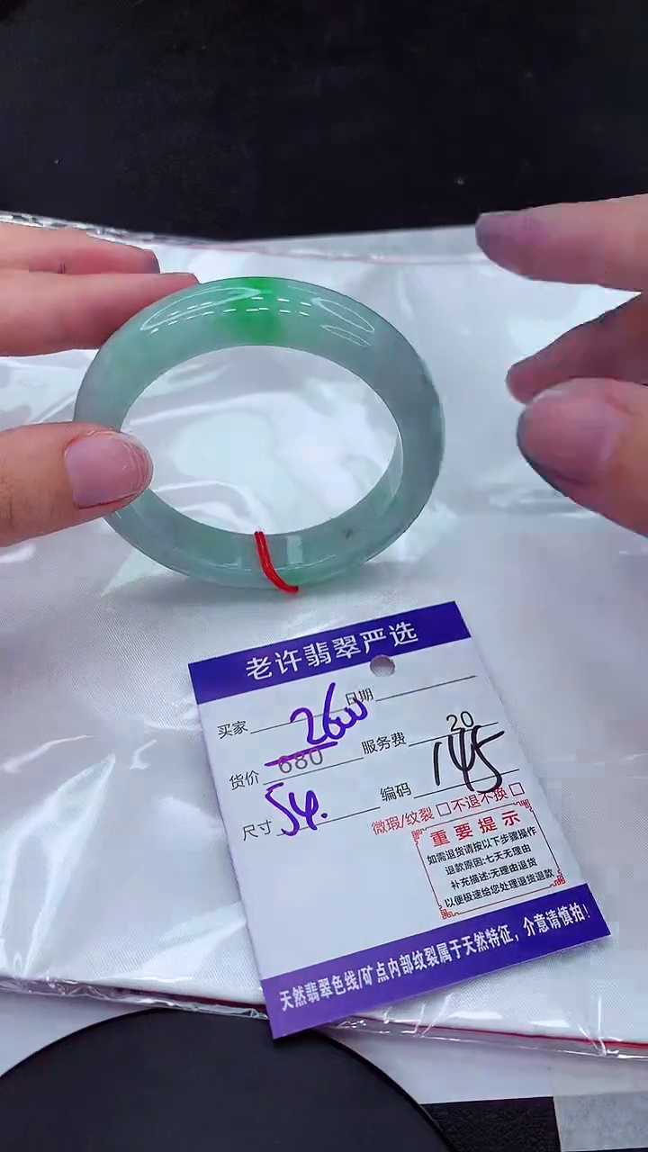 【闪购商品】翡翠手镯未镶嵌11111111111111