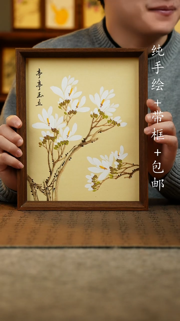 国画原创纯手绘国风国画摆台：画芯+画框23*27.5