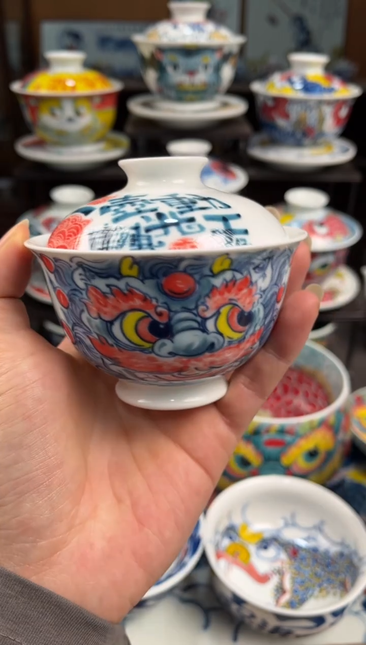 拙明院（微瑕价格）醒狮盖碗