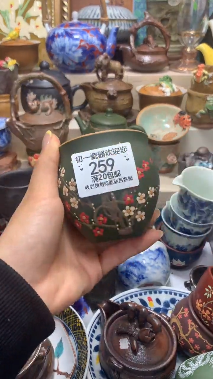 瓷片啊啊啊啊啊啊啊啊啊