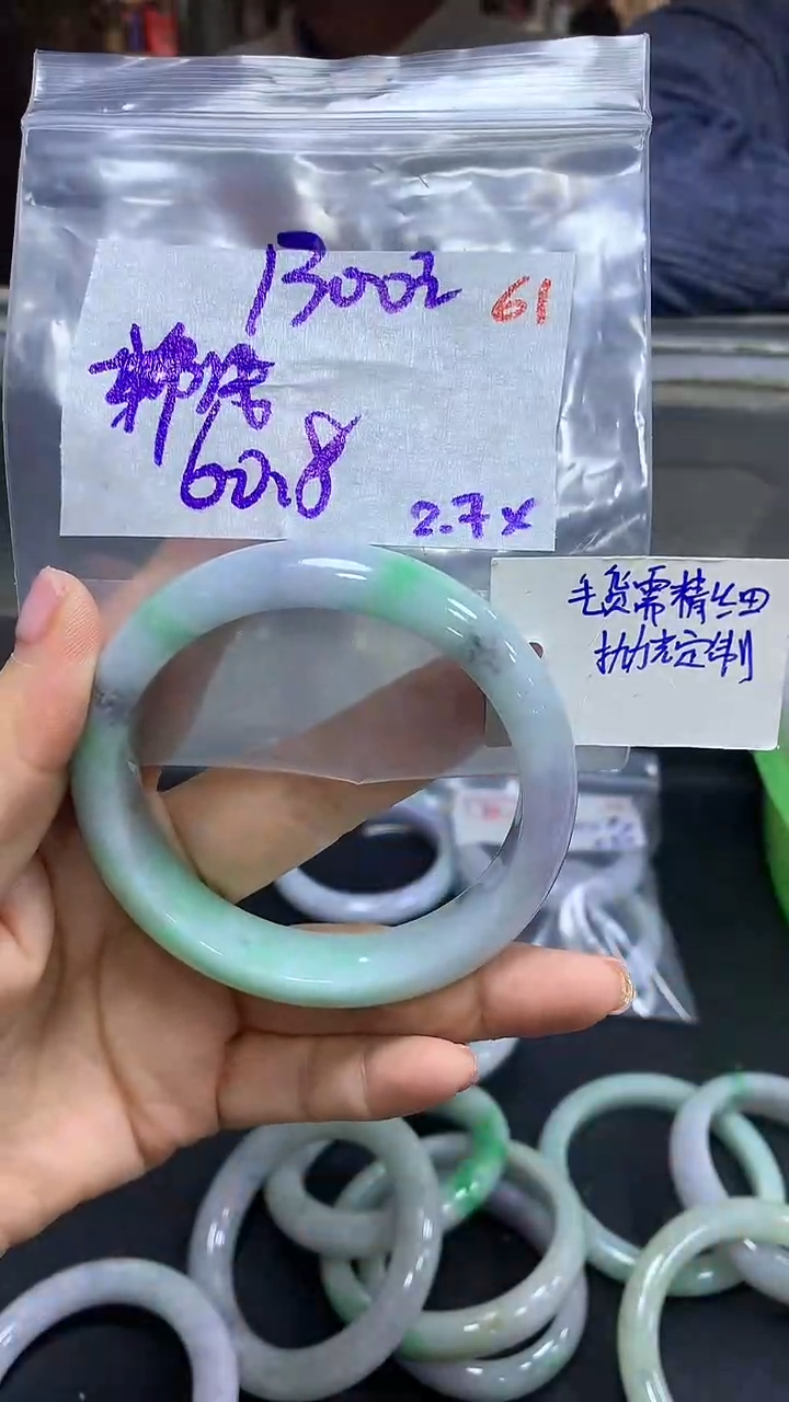 【闪购商品】定制翡翠未镶嵌毛货需精细抛光61+手镯+1300元