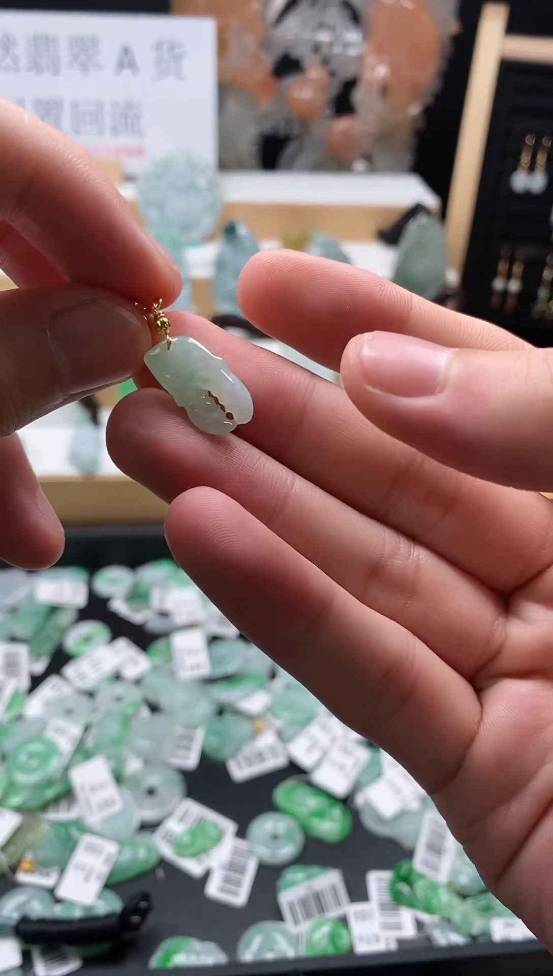 【闪购商品】翡翠颈饰未镶嵌90蟹钳吊坠