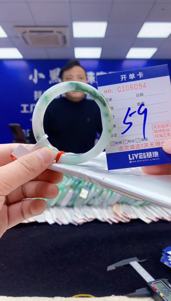 【闪购商品】翡翠手镯未镶嵌3翡翠A货手镯