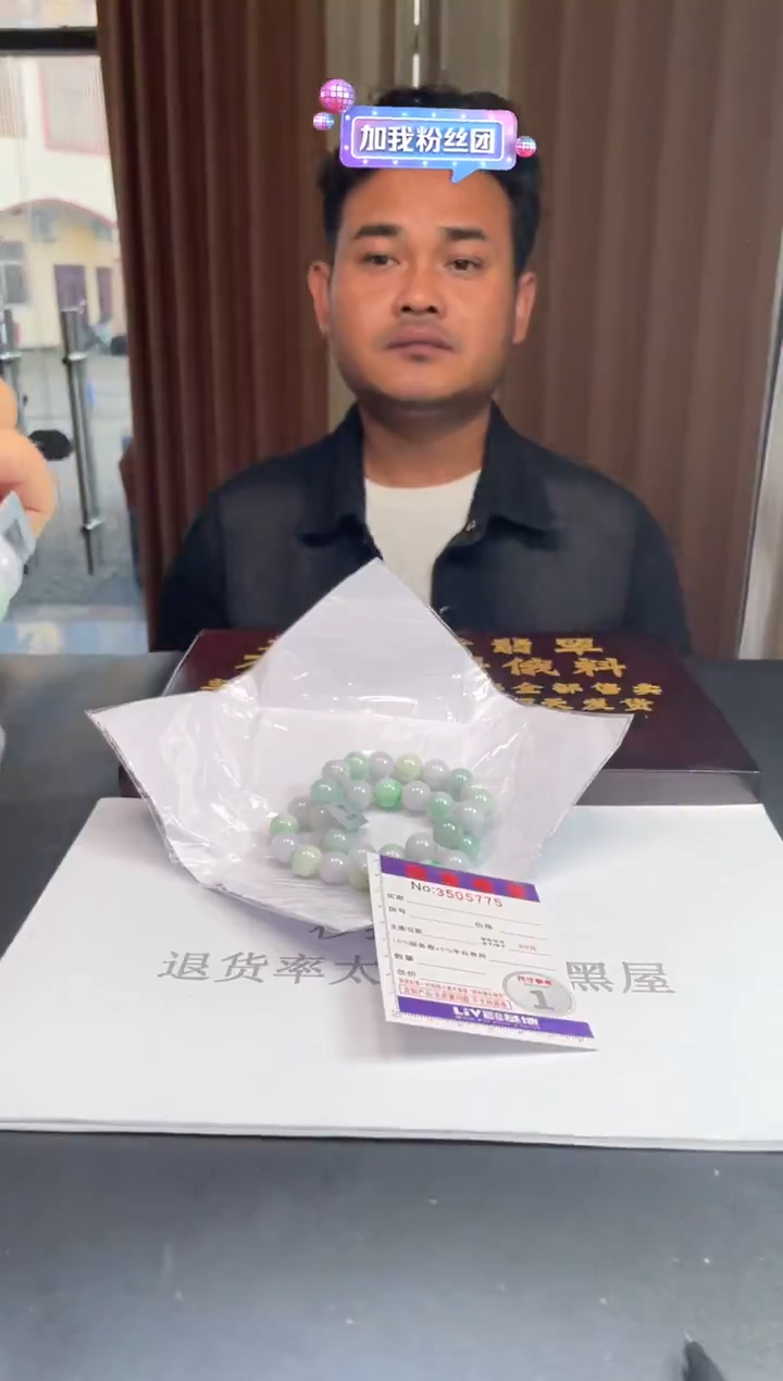 未镶嵌定制翡翠未抛光毛货多样性发其一拍一发一5775