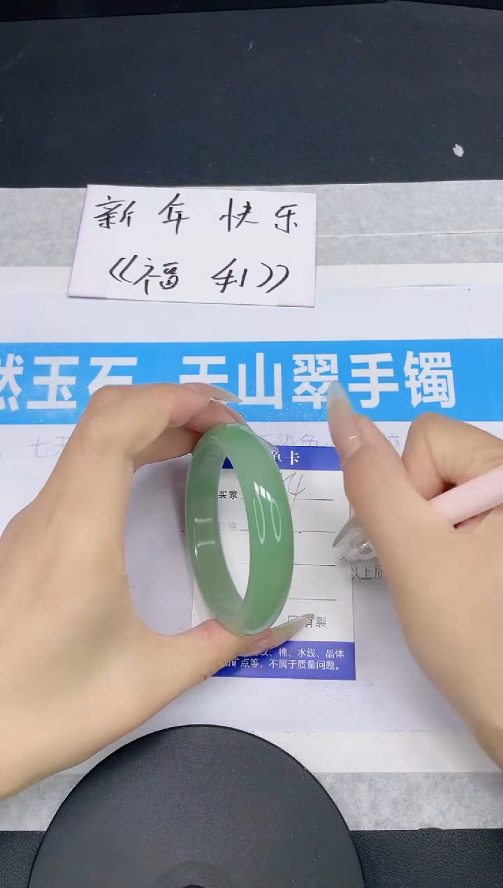 【闪购商品】石英质玉手镯未镶嵌多样性发货-54-56/7