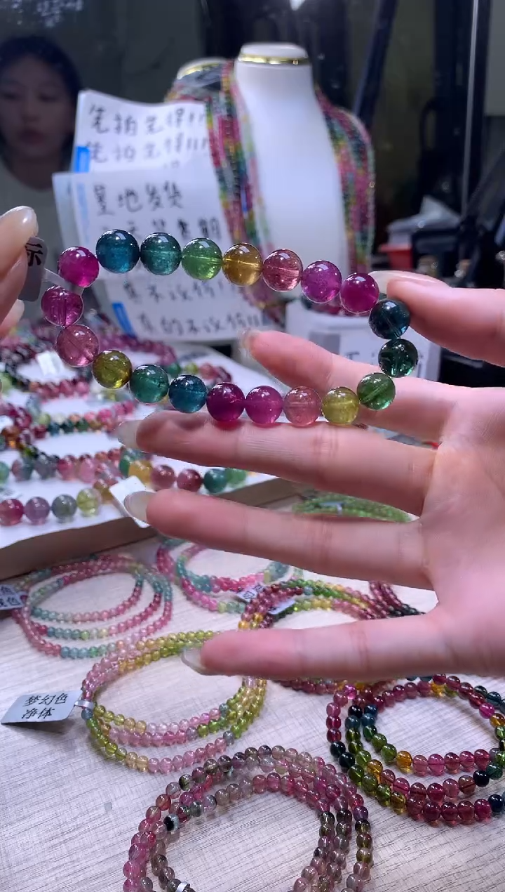 【闪购商品】碧玺手链未镶嵌A92【天然碧玺】