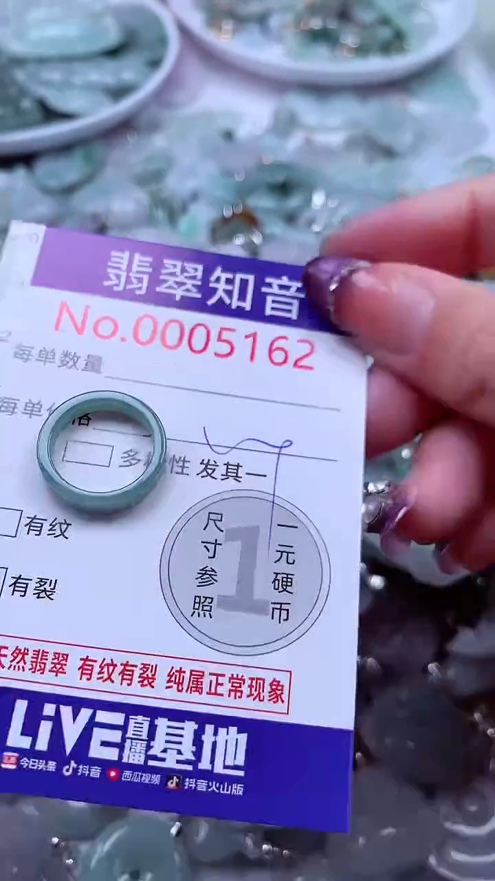 翡翠未镶嵌吊坠(不含链)5162