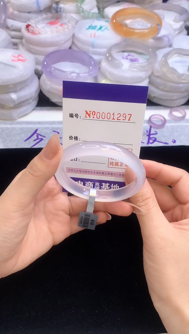 【闪购商品】玛瑙/玉髓手镯未镶嵌53圈口1297