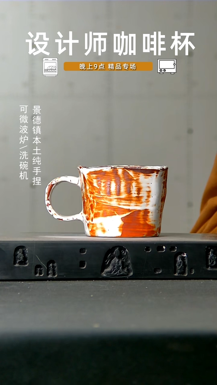505高温手作 食品级