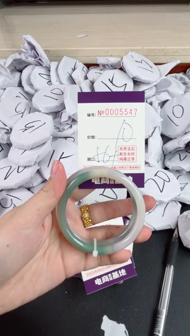 【闪购商品】玛瑙/玉髓手镯未镶嵌5547