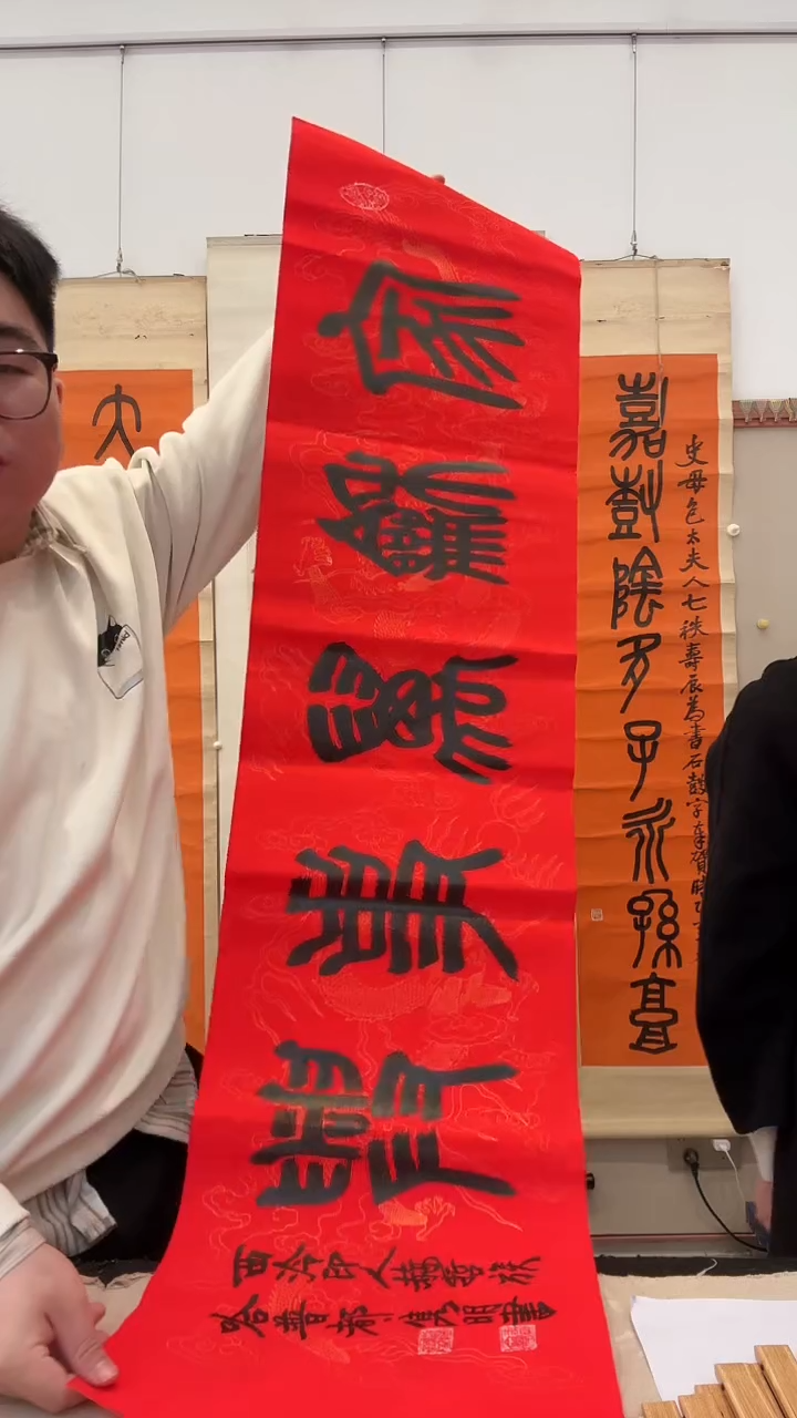 书法j赵老师书法作品一件