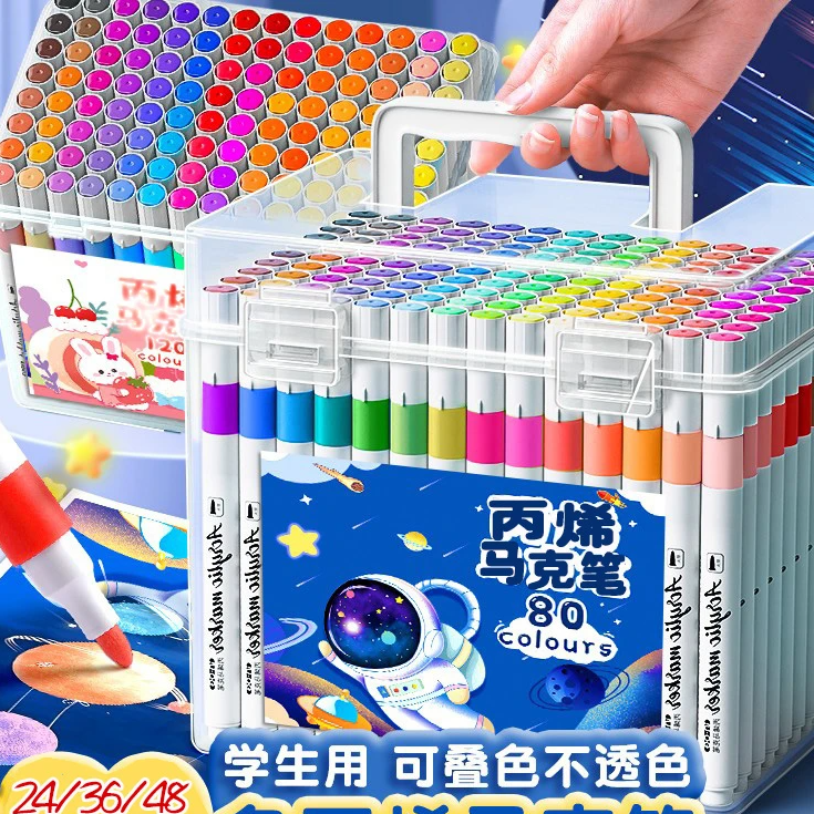 KL丙烯马克笔儿童水彩笔颜色全套学生美术绘画专用不透色彩色手绘