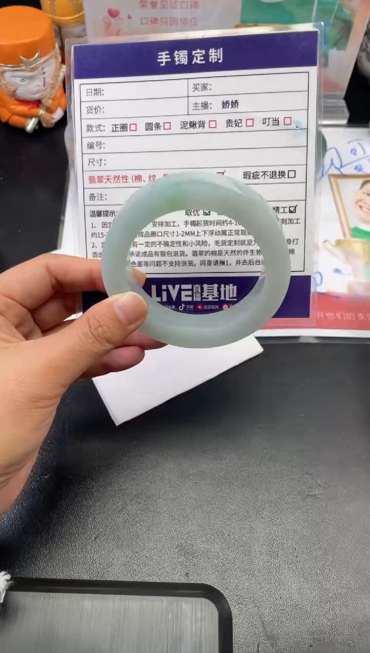 【闪购商品】定制翡翠手镯未镶嵌正圈AWH/61DZS