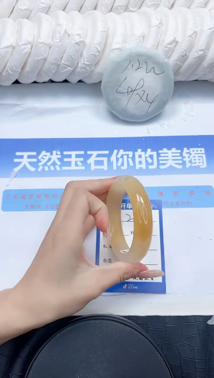 石英质玉手镯未镶嵌299-58