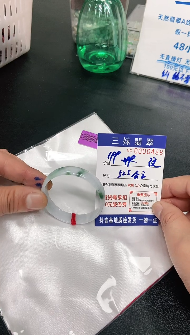 【闪购商品】翡翠手镯未镶嵌天然缅甸A货翡翠