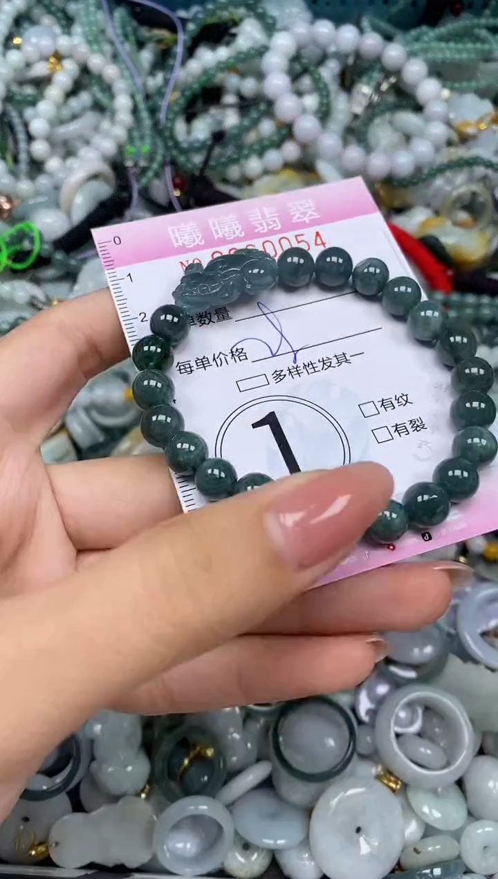 颈饰未镶嵌翡翠闪购0060054