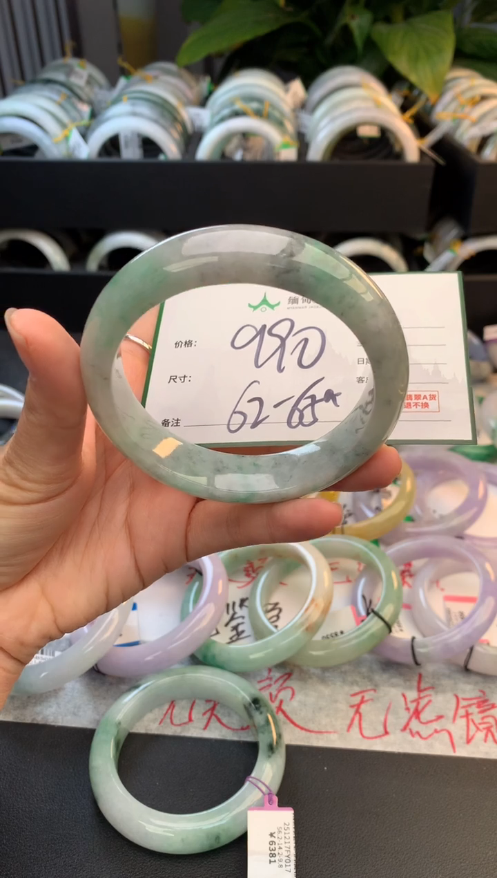 未镶嵌定制翡翠怡毛货需精细抛光+多人