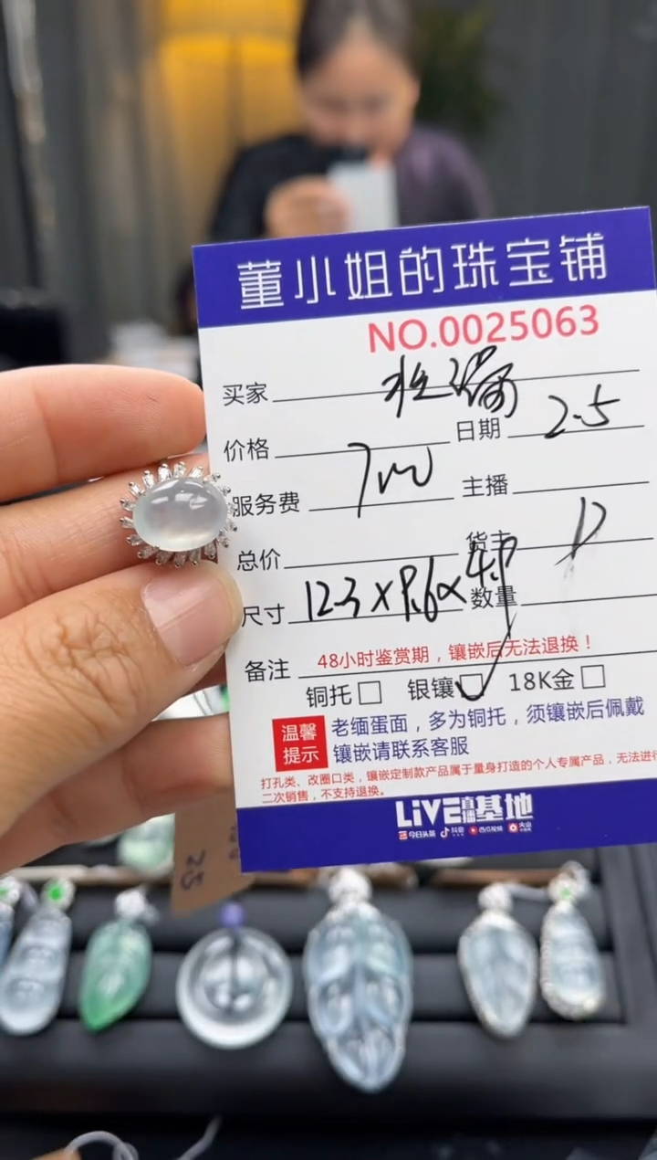 【闪购商品】翡翠戒指银S925镶嵌戒指