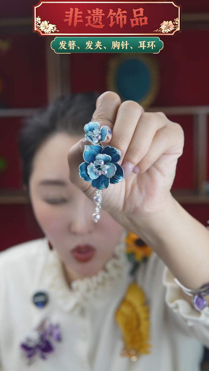非金属无重工蓝色系耳钉一对